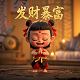 瓦力的歌词